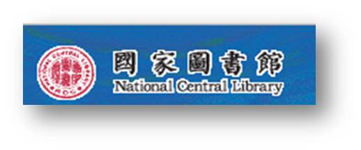 國家圖書館