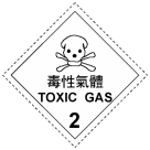 msds23