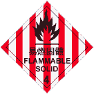 msds41