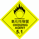 msds51