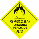 msds52